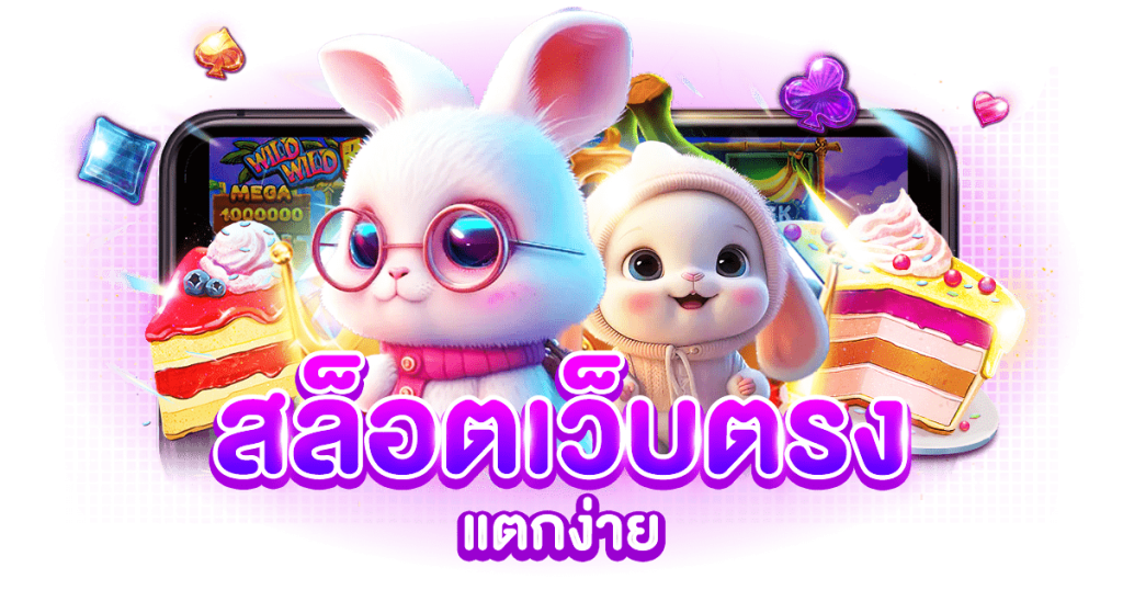 Wasp999 เว็บพนันระดับพรีเมียมที่เปิดให้บริการครบวงจร